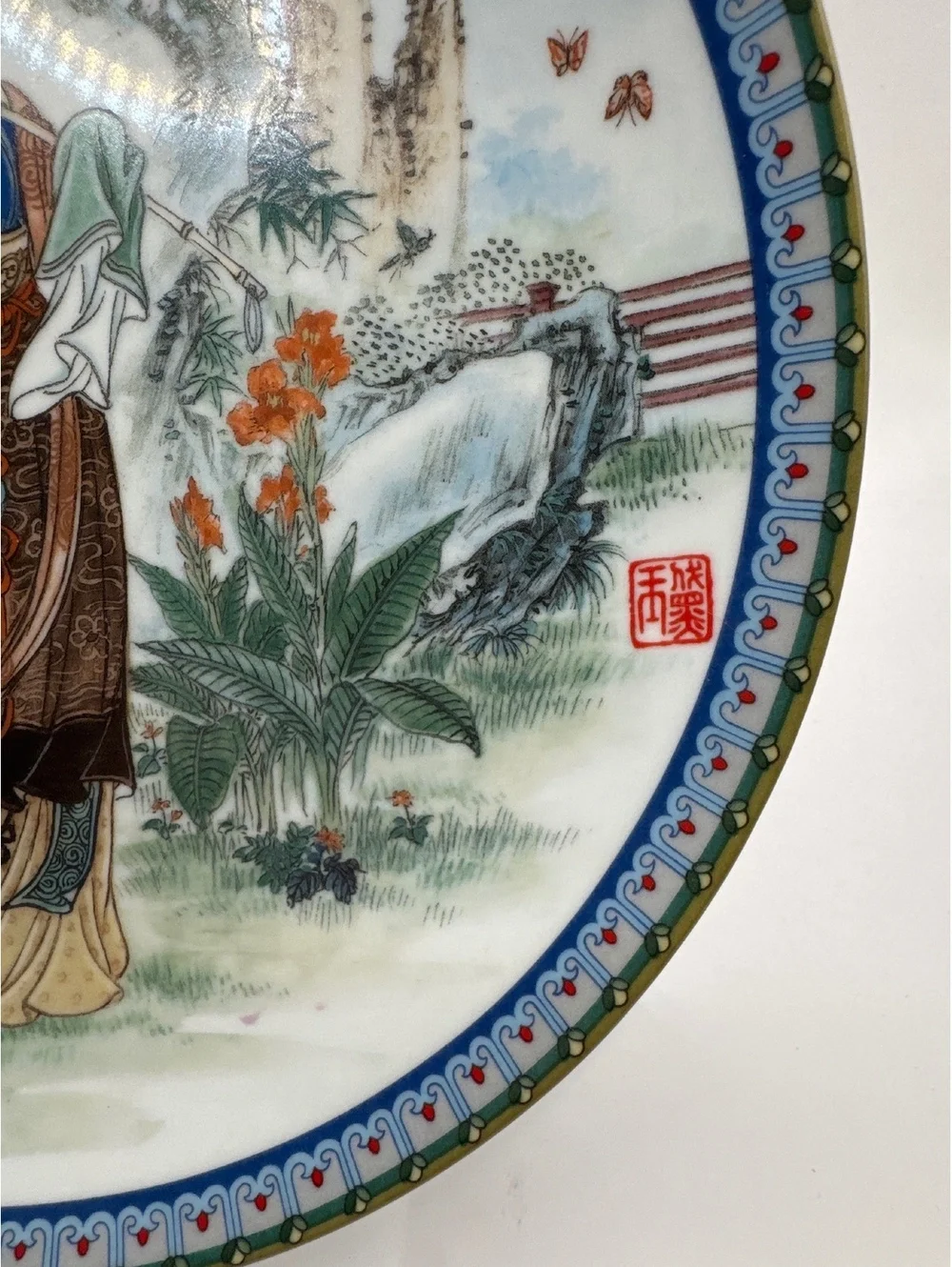 Vintage 1988 Imperial Jingdezhen Porcelain Chinese Lady Decorative Plate Chipped